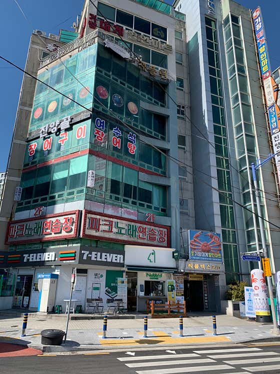 당구클럽