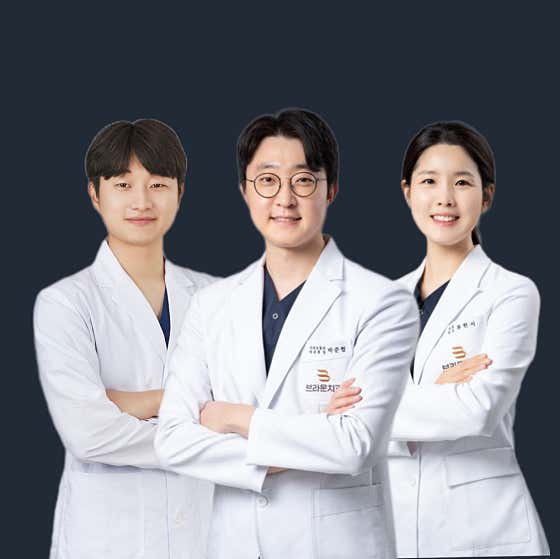 브라운치과의원 사진