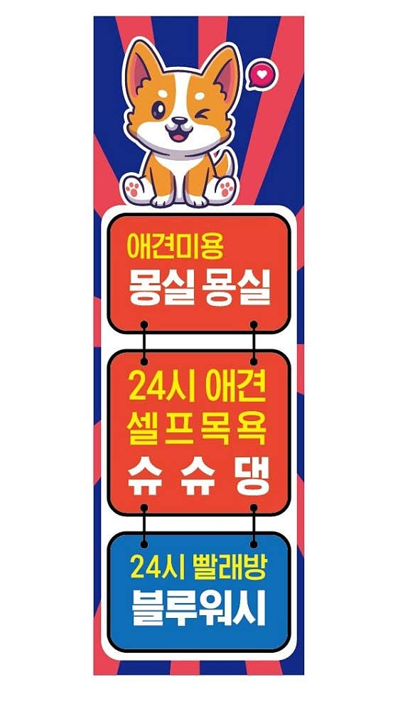 몽실묭실 · 네이버 지도·플레이스 4
