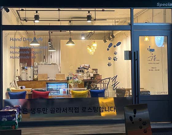 곁