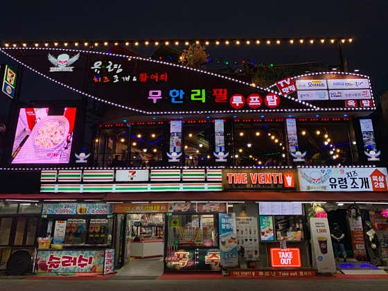 유령치즈조개&활어회무한리필 월미도본점