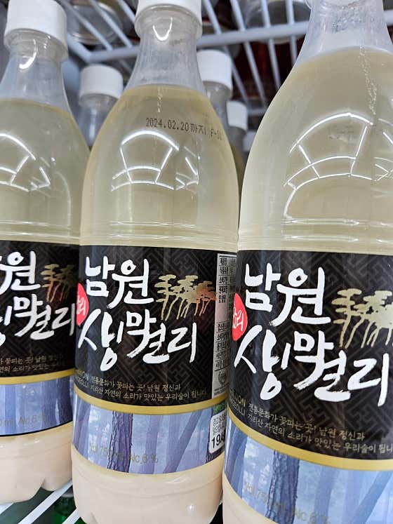 막걸리 메뉴 사진(네이버)
