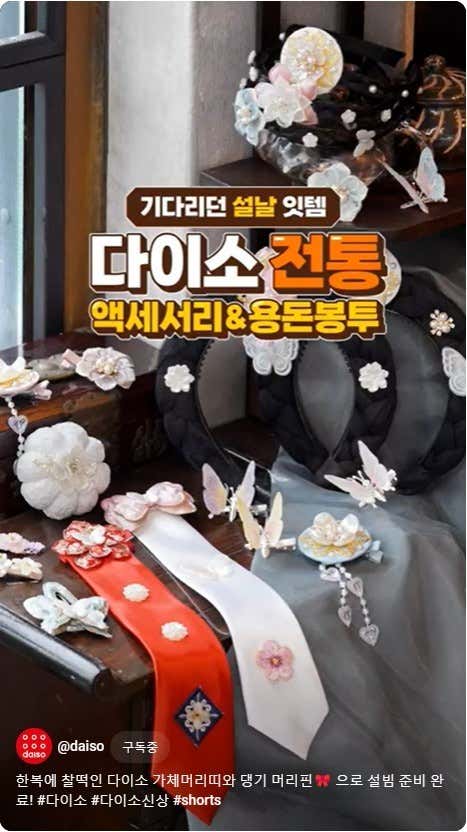 다이소 먹골역점 · 네이버 지도·플레이스 5