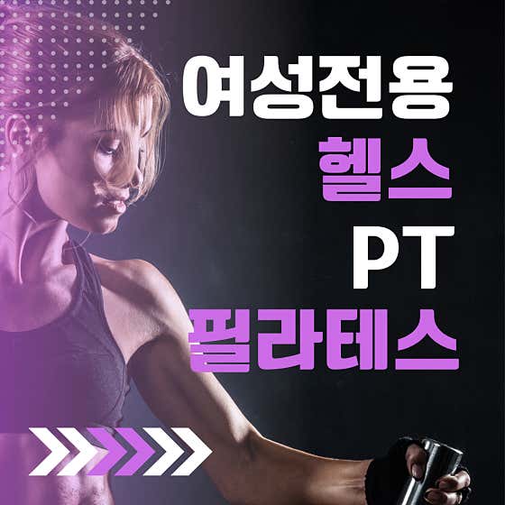 더블유닛