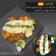 치킨난반 메뉴 사진(네이버)