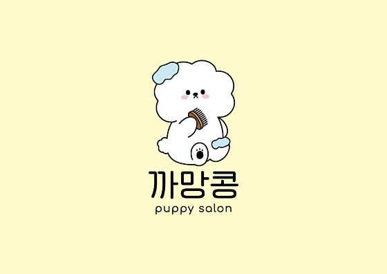 까망콩