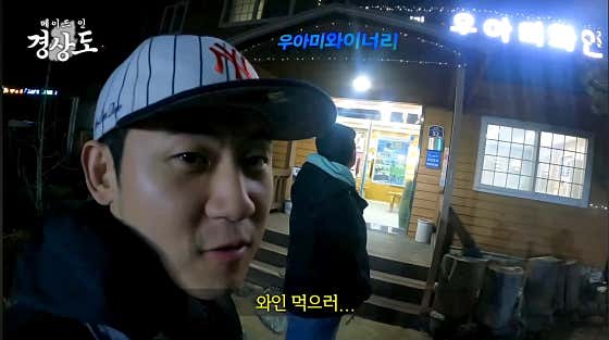 별빛 와이너리 · 네이버 지도·플레이스 5