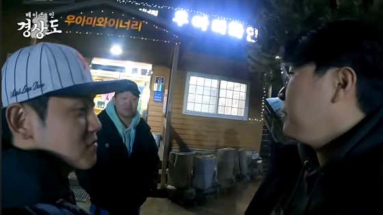 별빛 와이너리 · 네이버 지도·플레이스 3