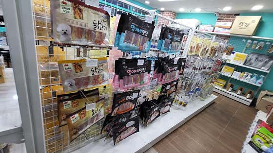 멍냥의 민족 울산달천점 · 네이버 지도·플레이스 4