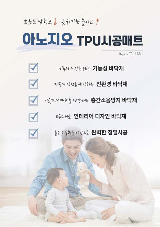 아노지오 본점 · 네이버 지도·플레이스 3