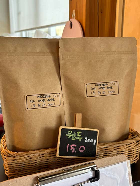 로스팅원두(200g) 메뉴 사진(네이버)