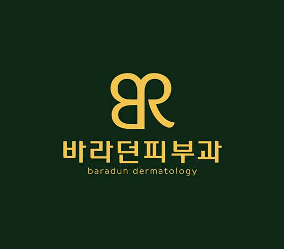 바라던피부과의원 천안아산탕정점 사진