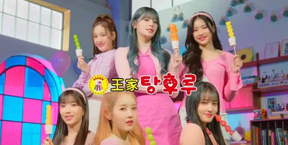 왕가탕후루 시청점