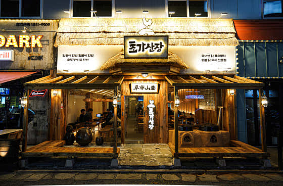 직화모둠구이한상