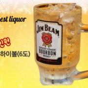 레몬하이볼 메뉴 사진(네이버)