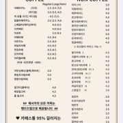 블랜딩 다크 행사중입니다 메뉴 사진(네이버)