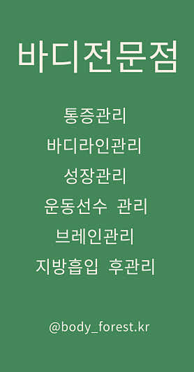 숲아로마 (전주) 매장 사진 5