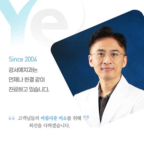 서울힐치과의원 이미지