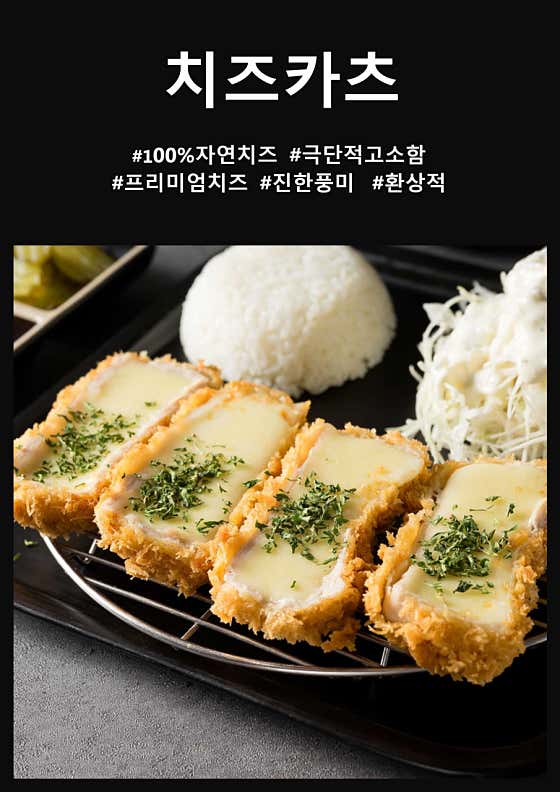 카츠레츠 · 네이버 지도·플레이스 10