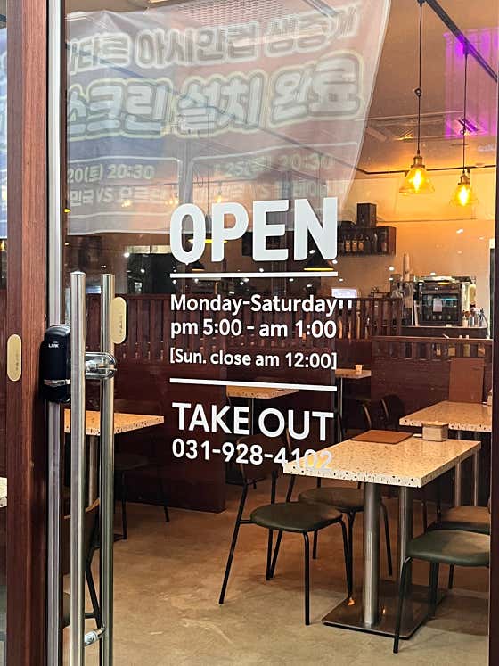 품격맥주 치킨 · 네이버 지도·플레이스 2