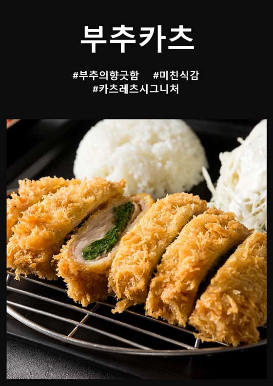 카츠레츠 · 네이버 지도·플레이스 8
