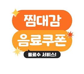 찜대감 본점 · 네이버 지도·플레이스 3
