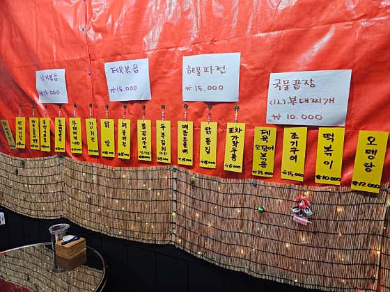 안주옥 · 네이버 지도·플레이스 5