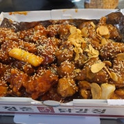 청춘닭강정<대> 메뉴 사진(네이버)