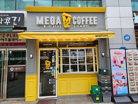 메가MGC커피 구로구청점