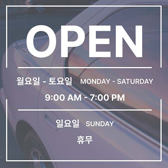 자동차용품 K2