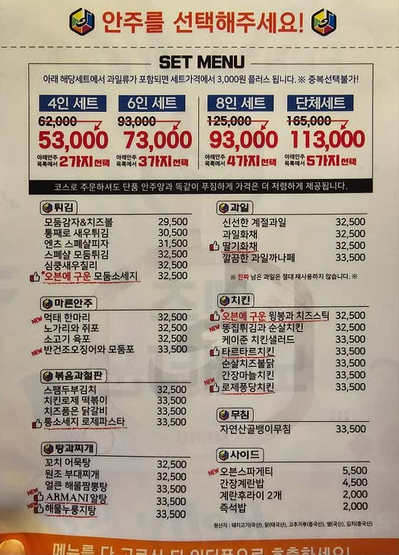 메뉴판참조 메뉴 사진(네이버)