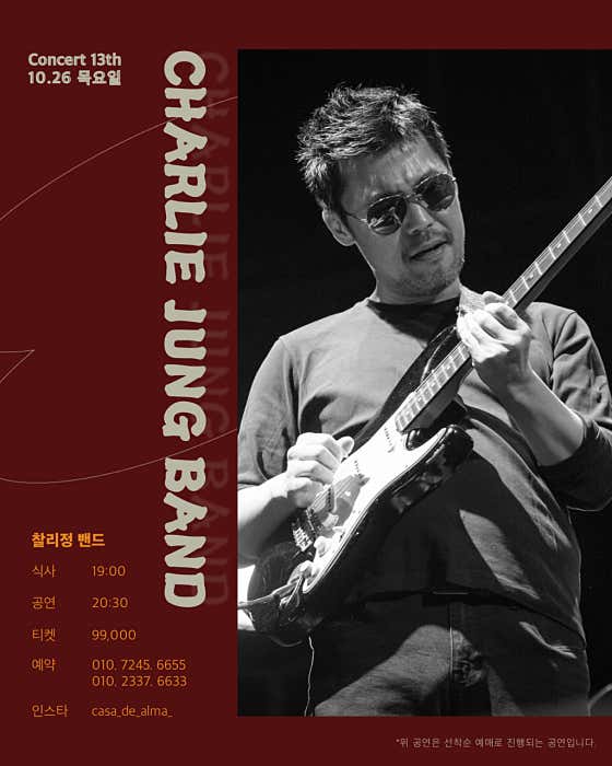 까사데알마 · 네이버 지도·플레이스 9