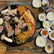항정살 메뉴 사진(네이버)