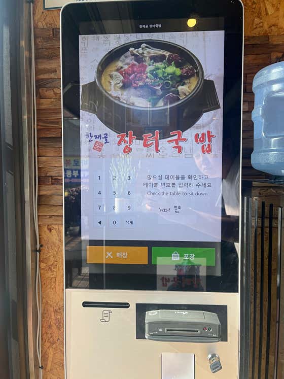 한재골장터국밥 · 네이버 지도·플레이스 10