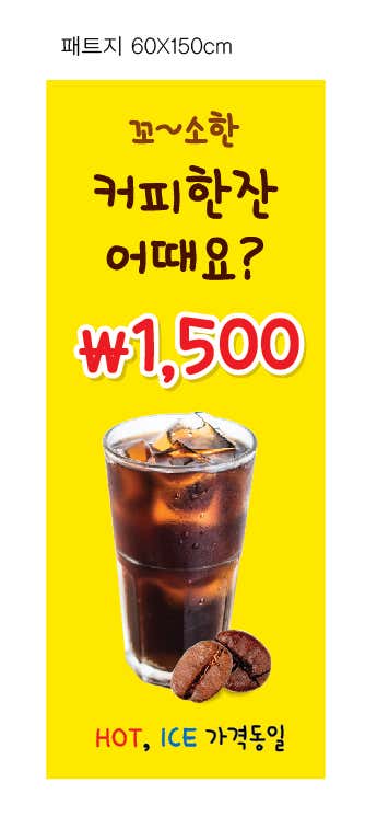 24시 하라커피 산정점 · 네이버 지도·플레이스 8