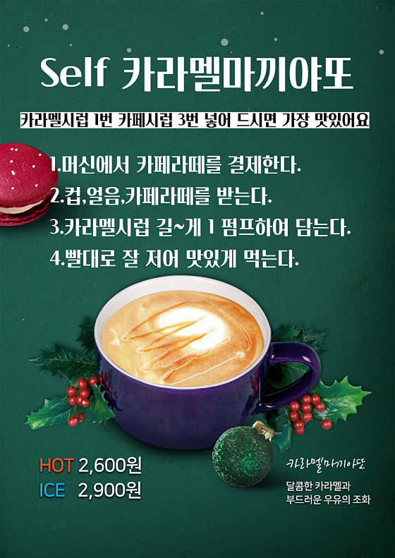 24시 하라커피 산정점 · 네이버 지도·플레이스 2
