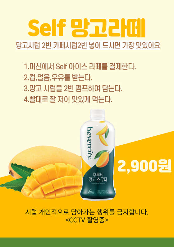 24시 하라커피 산정점 · 네이버 지도·플레이스 4
