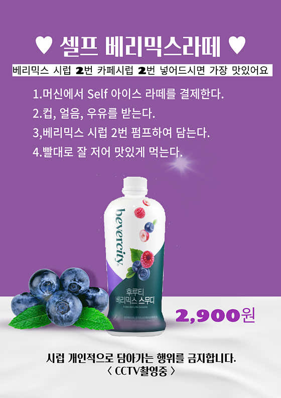 24시 하라커피 산정점 · 네이버 지도·플레이스 5