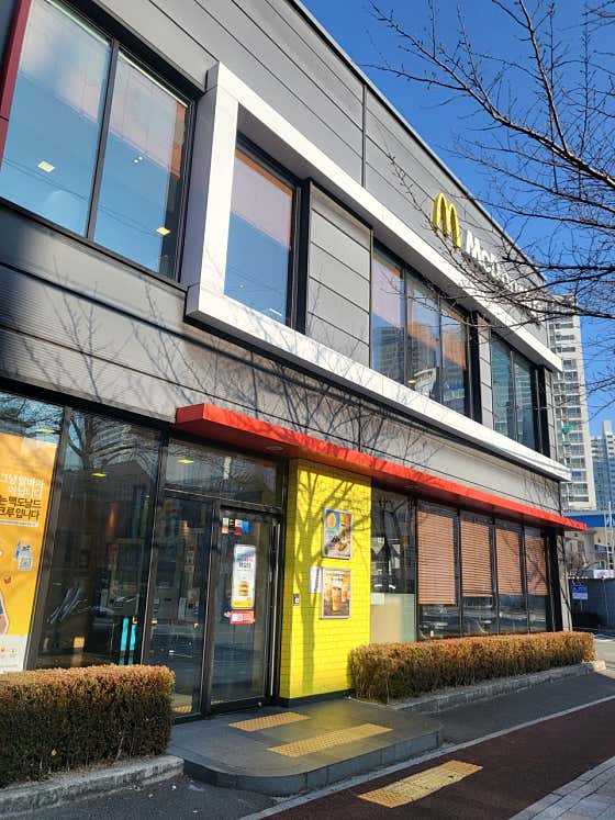 맥도날드 부산덕천DT점