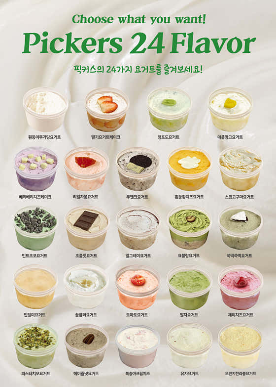 픽커스 일산본점 · 네이버 지도·플레이스 5