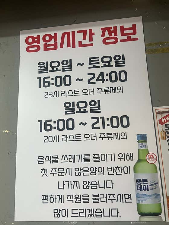 소대장 · 네이버 지도·플레이스 9