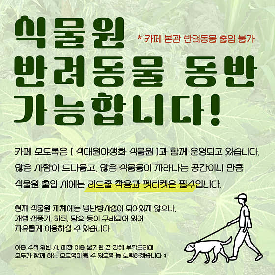 모도록 · 네이버 지도·플레이스 2