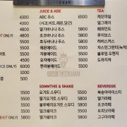 비트 사과 주스 메뉴 사진(네이버)