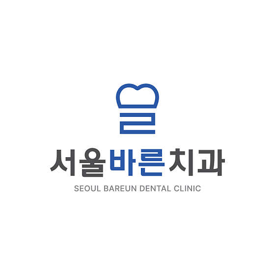 서울바른치과의원 사진