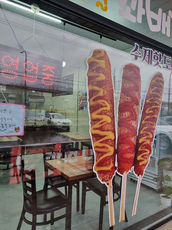 올레찹쌀꽈배기 · 네이버 지도·플레이스 7