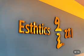 올띠아로마 (제주노형) 매장 사진 2