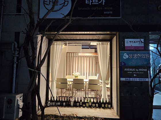 타브가 · 네이버 지도·플레이스 2