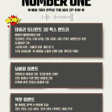 넘버원스포츠 가게 사진 5