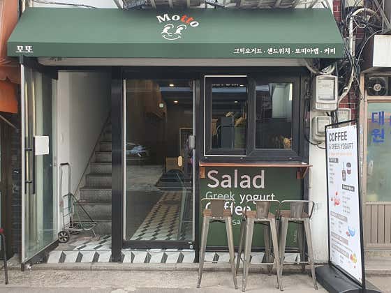 모또