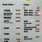 한돈생삼겹살(200g)국내산 메뉴 사진(네이버)